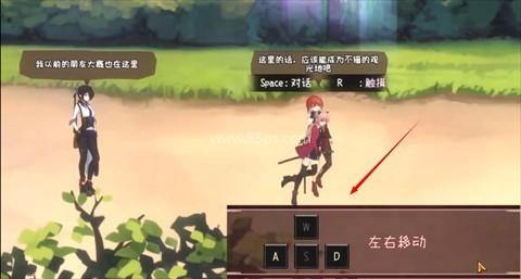 薇薇与魔法岛汉化版 第3张图