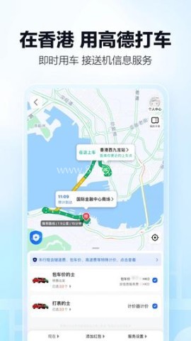 谷歌地图旧版本
