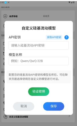 DZMM电子魅魔