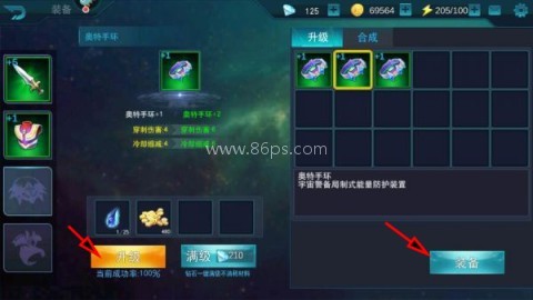 奥特曼传奇英雄内购版14.0 第7张图