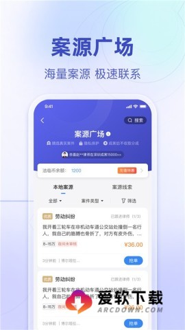 法临法律咨询