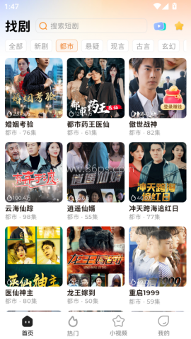 随看剧场 第1张图