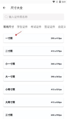 艾跳跳 第2张图