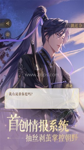 代号鸢港服简中版 第1张图