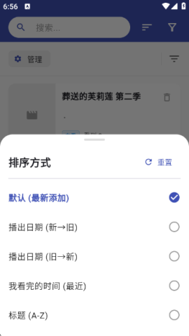 追番猫