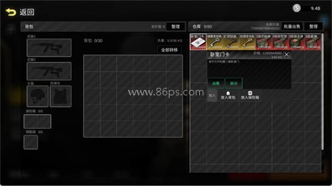 前线模拟战 第2张图