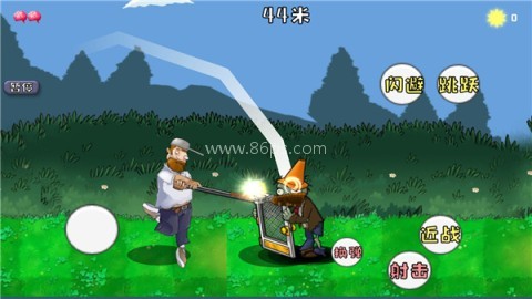 戴夫大战僵尸新版
