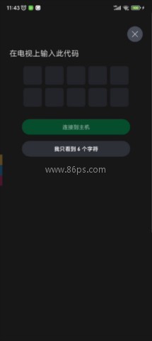 Xbox安卓版 第5张图