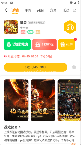 乐逸趣玩 乐逸趣玩