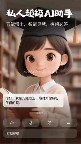 他她它