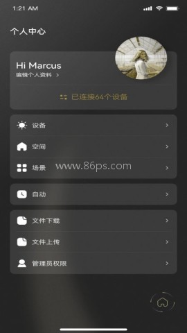 jedver灯控 第1张图