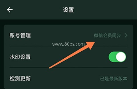 加画框 第5张图