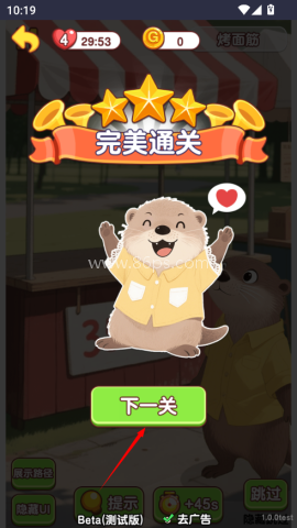 幸福小日子 第8张图