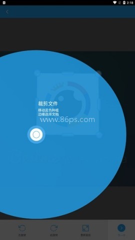 TapScanner 第2张图