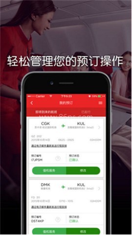 亚洲航空机票查询