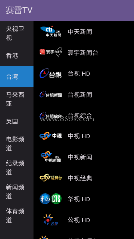赛雷TV