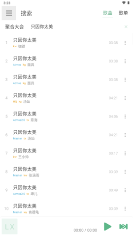 IKUN Music
