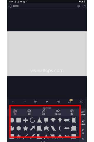 axcven剪辑最新版本 axcven剪辑 第4张图