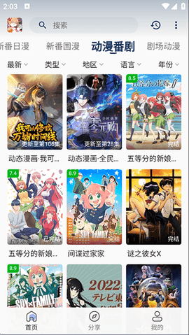 s站嘶哩嘶哩