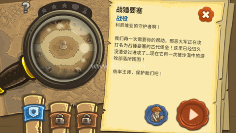 皇家守卫军1