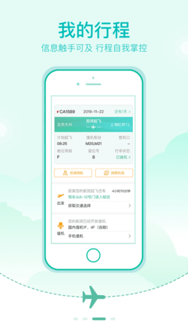 北京大兴