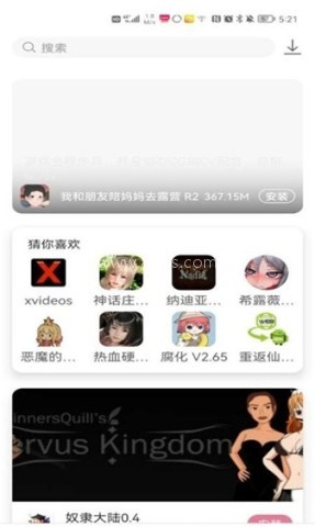 游卡4.0.7 游卡4.0.7
