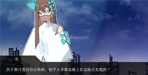 裂口男友 第10张图