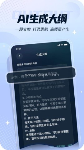 灵感岛