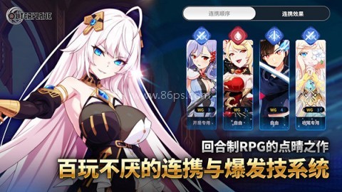 Lanerc动漫无广告版 第1张图