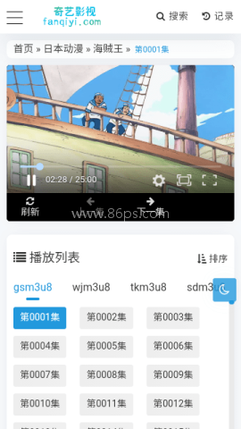 奇异影视