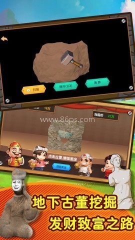 黄金矿工疯狂版