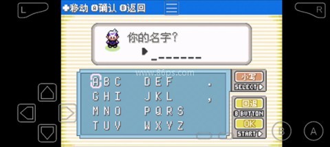 口袋妖怪漆黑的魅影5.0ex+bw