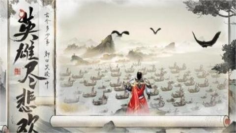三国望神州 第2张图