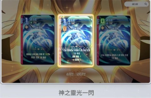 卡厄思梦境国服 第12张图
