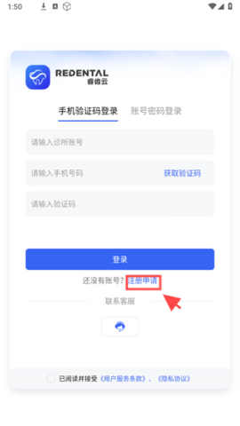 睿齿云 第2张图