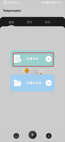 弹幕主义 第2张图