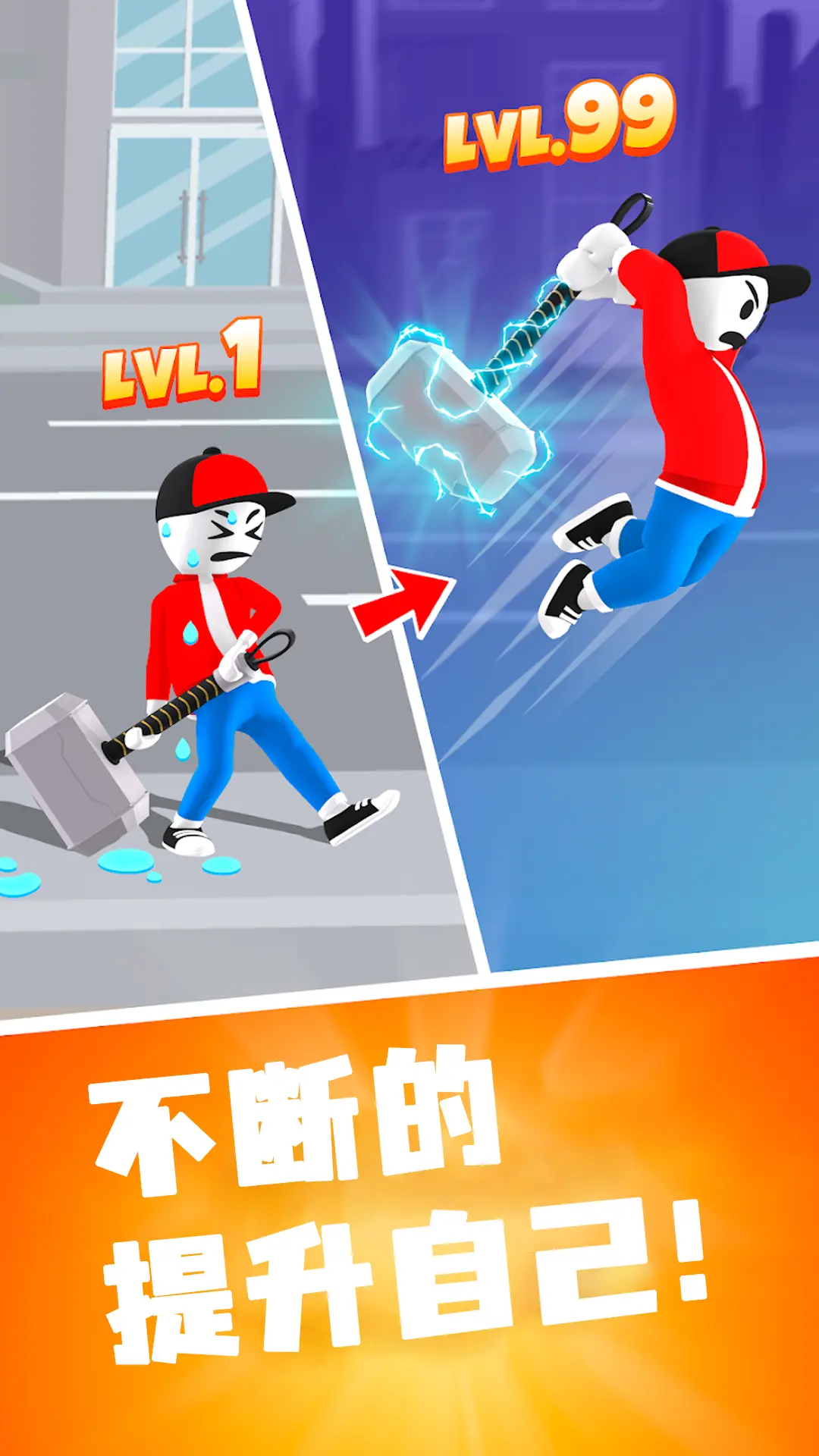 战斗吧王者