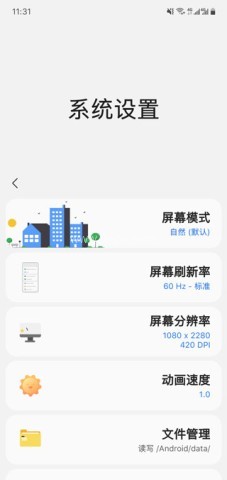 samhelper气密性测试 第5张图