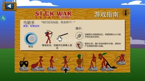 StickWarLegacy魔改版 第3张图