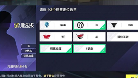 英雄联盟电竞经理2022