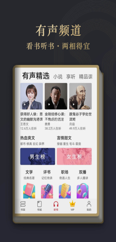 华为阅读掌阅版