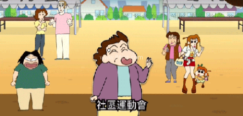 蜡笔小新家务小帮手 第4张图