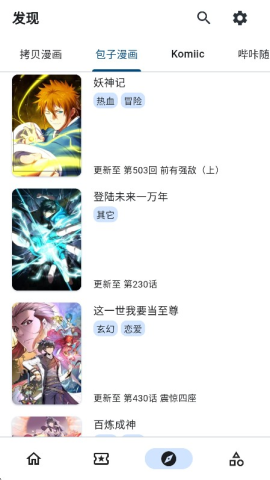 venera 第4张图