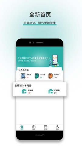 好脱管