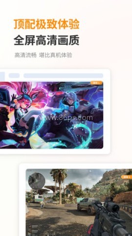 哆米云手机