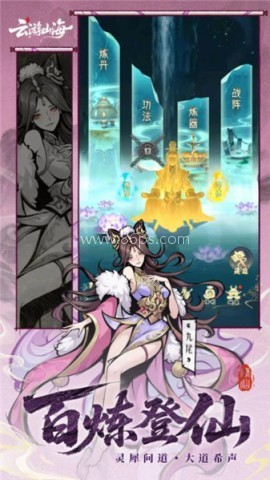 云游山海 第2张图