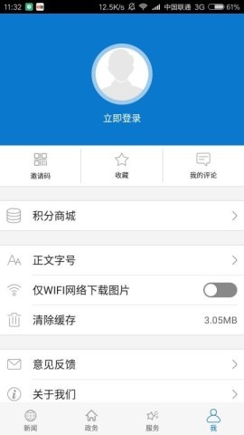 云上黄冈