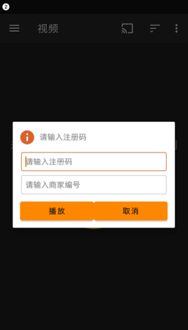 金狮播放器 第2张图