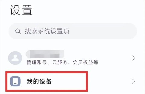 Shizuku修改器 第41张图