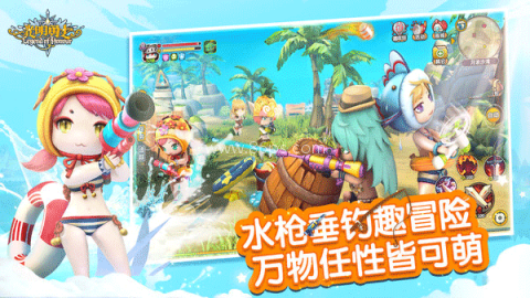 光明勇士正版